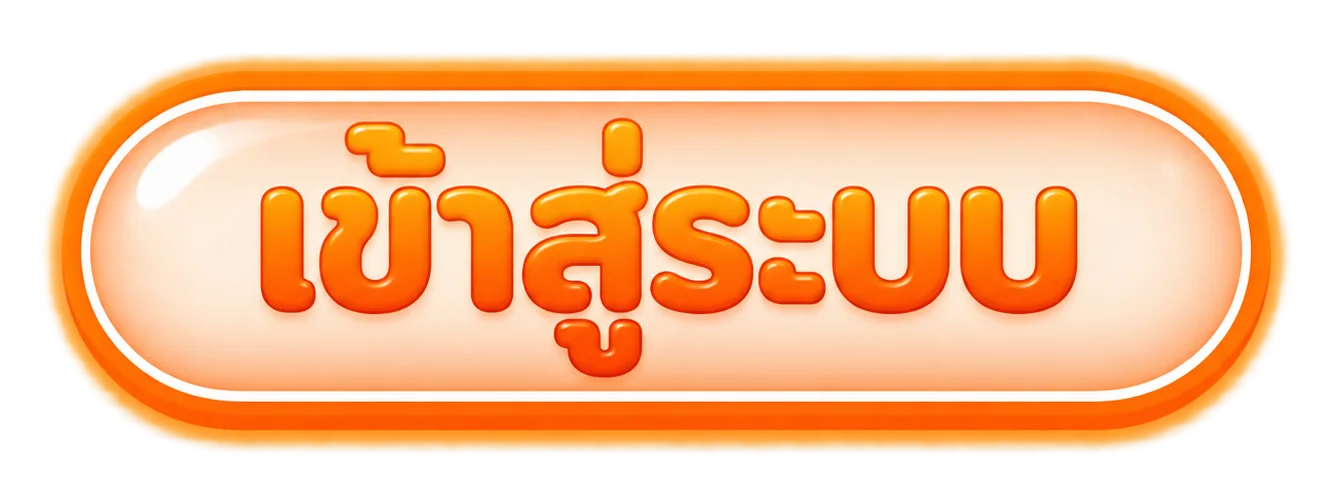 หน้าเข้าสู่ระบบ JACKPOTNAJA ล็อกอินเล่นสล็อตออนไลน์